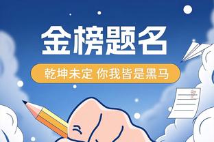 皇马vs曼城预期进球1.5球但进了6球，创本赛季欧冠最大差值